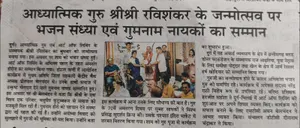 Coverage — Chhattisgarh
